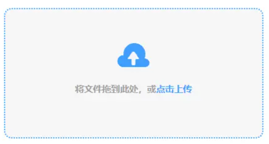 天博com体育官方网站登录入口使用讲解 - 添加文件